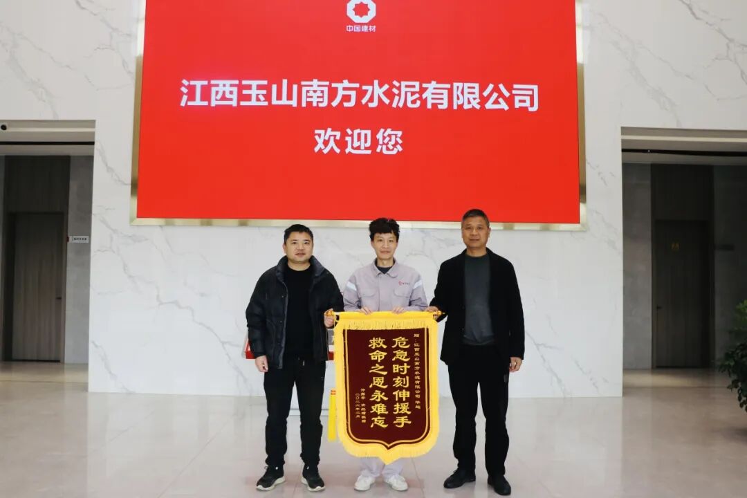向善而行 | 点赞！危机时刻显担任，他们挺身而出……